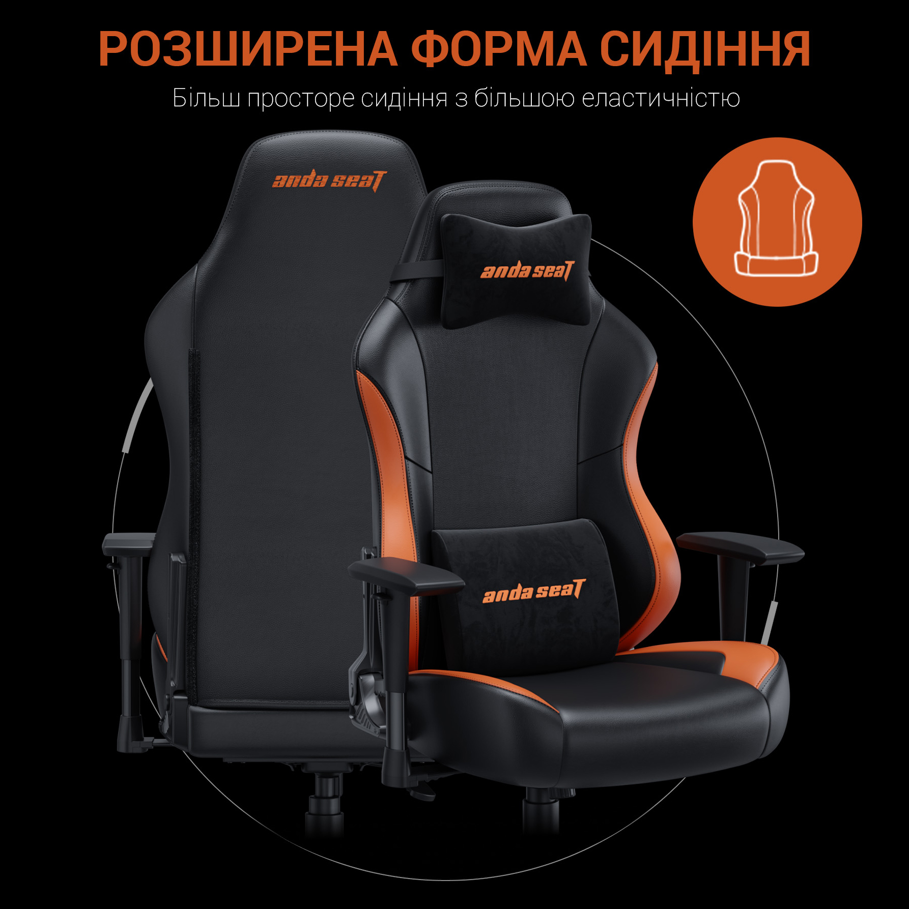 Крісло геймерське Anda Seat Luna Color L Orange (871380167) в Украине